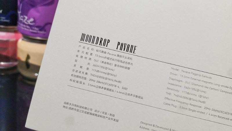 十年转眼，初心未变！水月雨Pavane帕凡舞曲