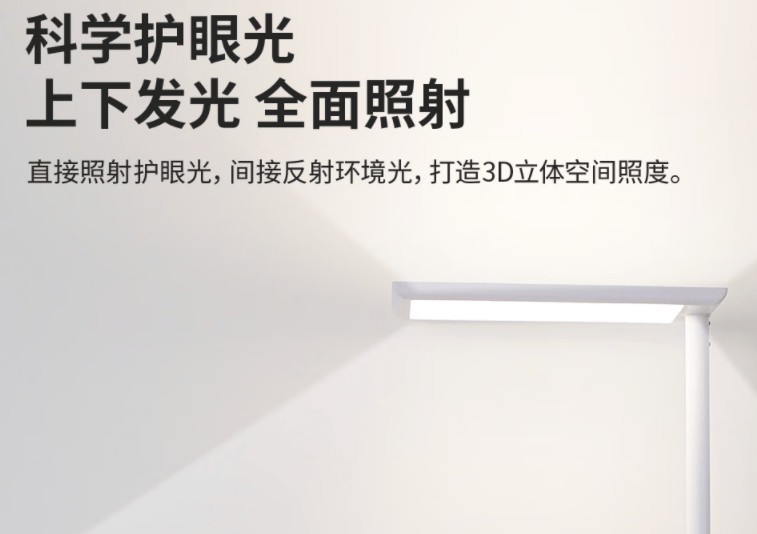 护眼大路灯排名前十有哪些牌子？2025全新揭晓护眼大路灯品牌排行榜