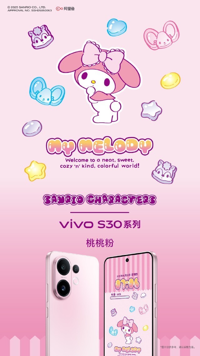 用色彩演绎时尚的影像艺术vivo S30系列全面进阶，即将发布