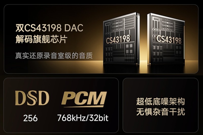 告别蓝牙延迟与底噪！开博尔DA5解码耳放小尾巴，用有线连接移动端音频 “黄金时代”