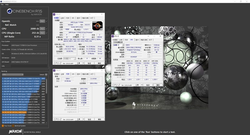5700X 高性价比整机深度实测，FSR 2.0 技术不了解下？