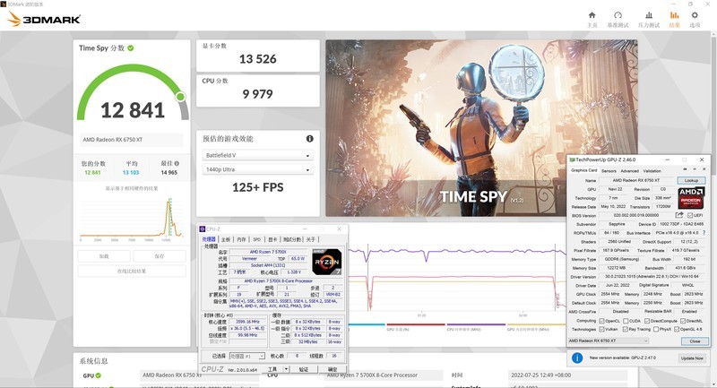 5700X 高性价比整机深度实测，FSR 2.0 技术不了解下？