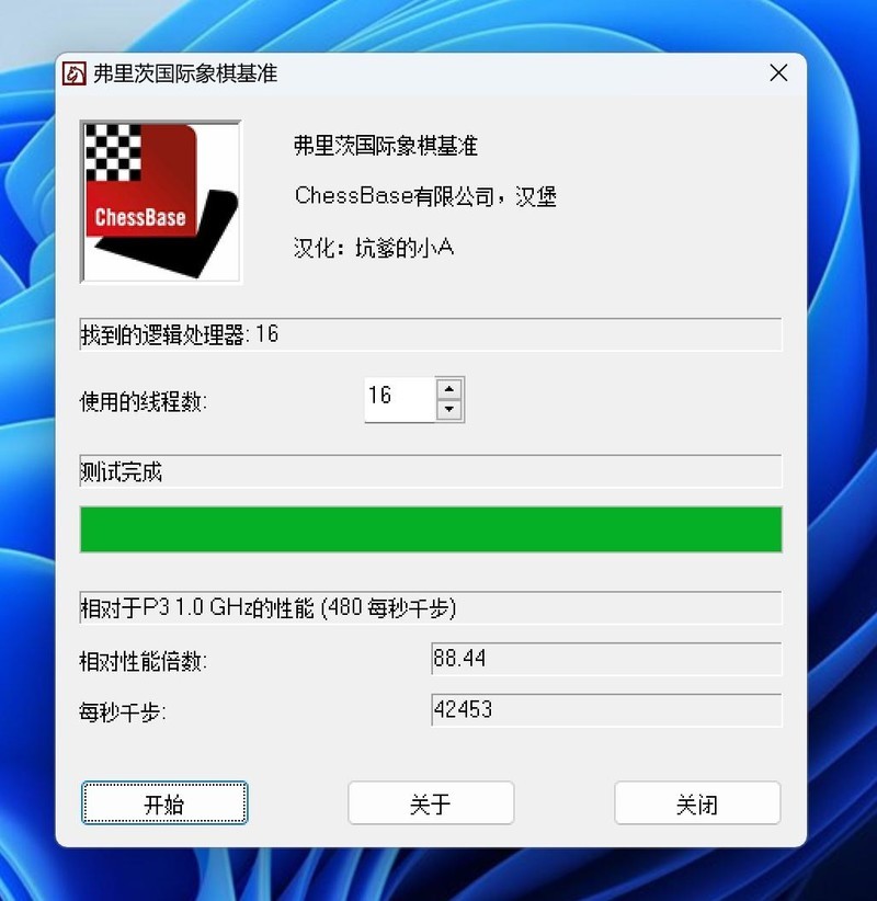 用 B760 小吹雪 + 4060 Ti 欧泊白 + 雷克沙 ARES 套装打造高性价比的小钢炮