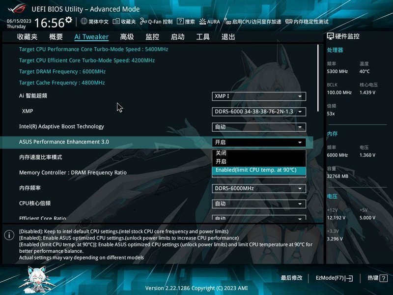 用 B760 小吹雪 + 4060 Ti 欧泊白 + 雷克沙 ARES 套装打造高性价比的小钢炮