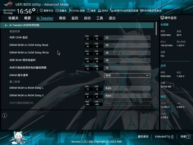 用 B760 小吹雪 + 4060 Ti 欧泊白 + 雷克沙 ARES 套装打造高性价比的小钢炮