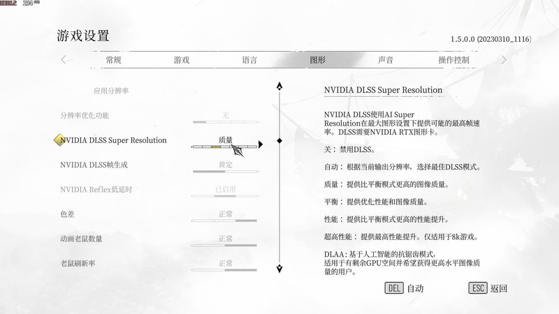 用 B760 小吹雪 + 4060 Ti 欧泊白 + 雷克沙 ARES 套装打造高性价比的小钢炮