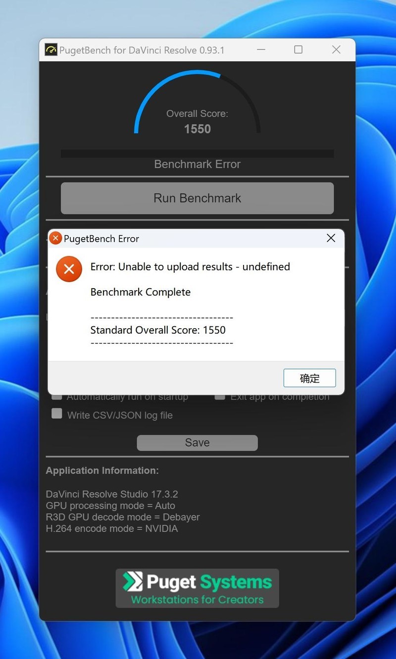 用 B760 小吹雪 + 4060 Ti 欧泊白 + 雷克沙 ARES 套装打造高性价比的小钢炮