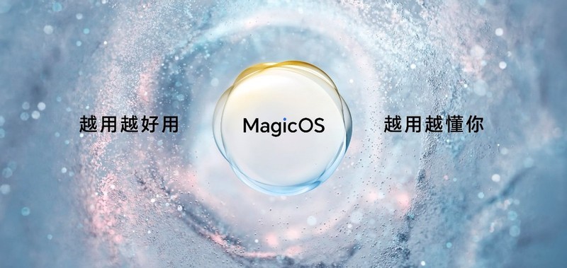 折叠屏进入主力机时代，荣耀Magic Vs2系列6999元起