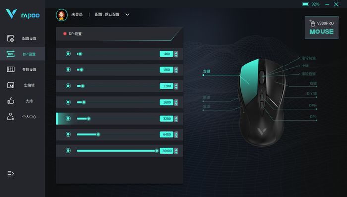 雷柏V300PRO：77g 轻量化、支持4K+无线充电，带来极致游戏体验