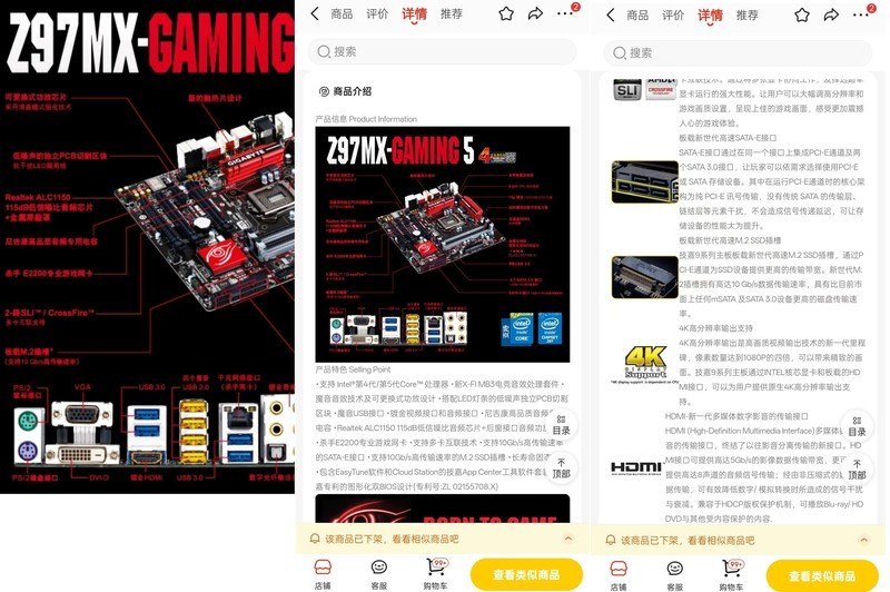 请问我的主板有固态硬盘的M.2插口吗？插在哪儿？