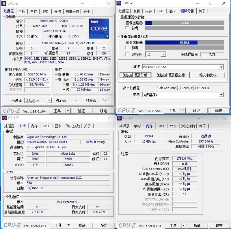 在家也能体验网咖高端卡的爽快，自己动手装一套能打又能看的RGB游戏主机