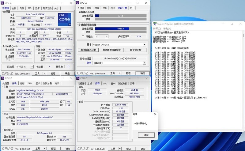 在家也能体验网咖高端卡的爽快，自己动手装一套能打又能看的RGB游戏主机