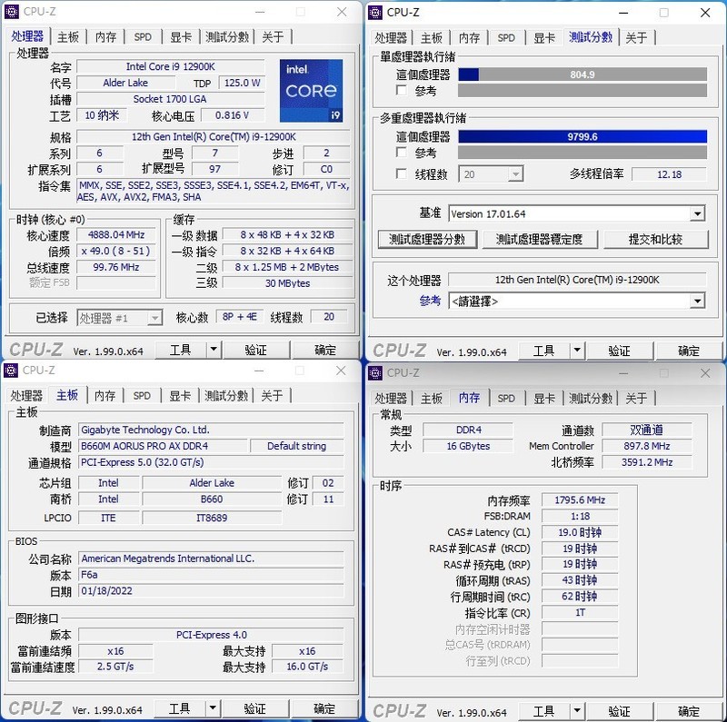 在家也能体验网咖高端卡的爽快，自己动手装一套能打又能看的RGB游戏主机
