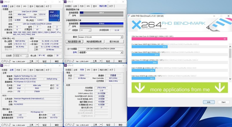 在家也能体验网咖高端卡的爽快，自己动手装一套能打又能看的RGB游戏主机