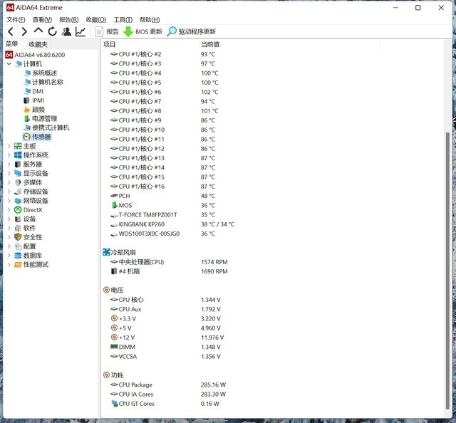 本站首晒，迎接ATX3.0，全汉Hydro G Pro 850电源PCIe5版本开箱