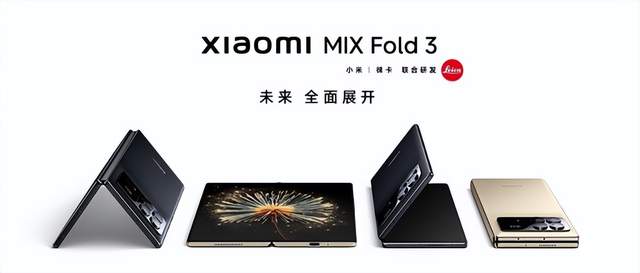 日前，小米推出全新折叠旗舰MIX Fold 3，官方称是以多项创新科技，打造出的小米迄今最