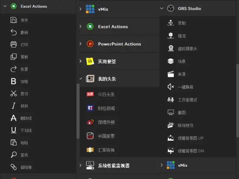 打造更高效的桌面神器，黑爵智控小键盘AKP153小帮手