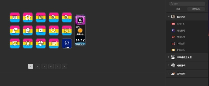 打造更高效的桌面神器，黑爵智控小键盘AKP153小帮手
