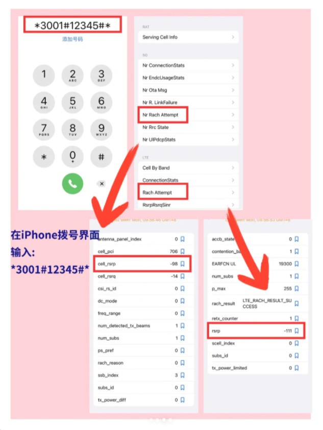 必看！掌握这个技巧，让你轻松识别信号盲区！格行按键三网切方便吗？