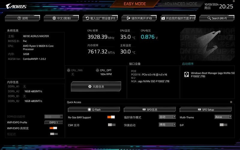 双USB4 WiFi7 20相供电 X870E AORUS MASTER主板开箱评测