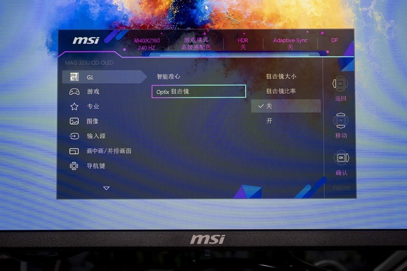 量子点技术加持 显示效果出彩 微星MAG 321UPX QD-OLED显示器评测