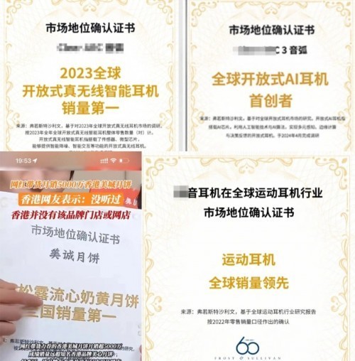 不入耳蓝牙耳机推荐：2024最火的不入耳耳机款式，速看！