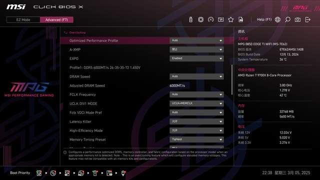 手残党的高性价比福音，微星MAG CORELIQUID A15 360水冷测评