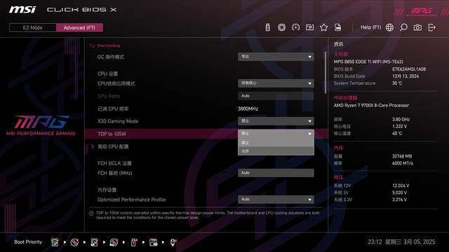 手残党的高性价比福音，微星MAG CORELIQUID A15 360水冷测评