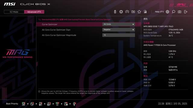 手残党的高性价比福音，微星MAG CORELIQUID A15 360水冷测评