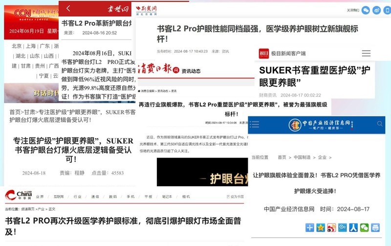 什么牌子的护眼灯最好推荐？精选热门畅销靠谱的护眼台灯品牌推荐