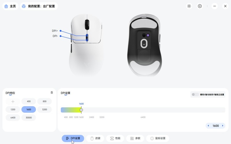 雷柏VT3二代双8K系列两周体验分享