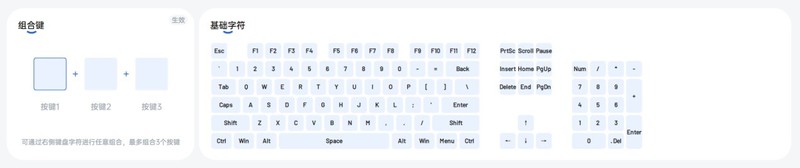 雷柏VT3二代双8K系列两周体验分享
