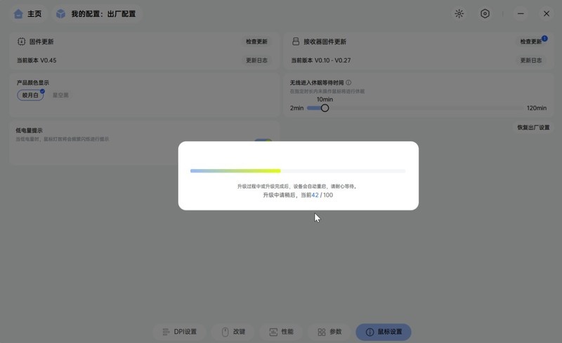 雷柏VT3二代双8K系列两周体验分享