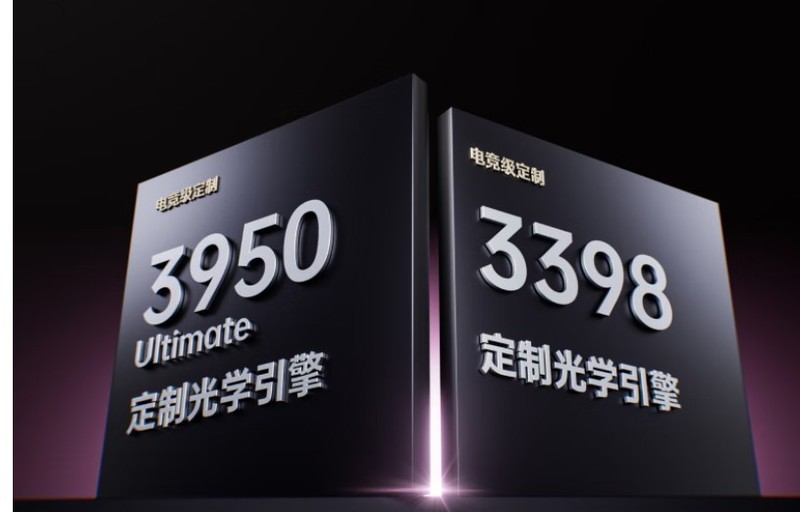 雷柏VT3二代双8K系列两周体验分享