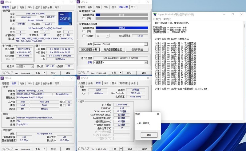 在家也能体验网咖高端卡的爽快，自己动手装一套能打又能看的RGB游戏主机