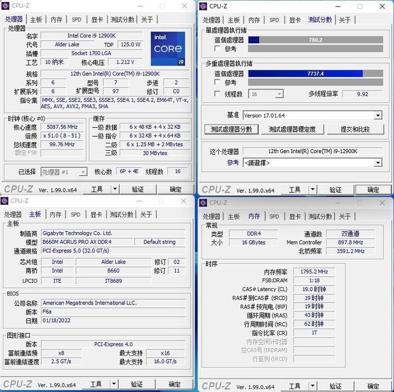 在家也能体验网咖高端卡的爽快，自己动手装一套能打又能看的RGB游戏主机