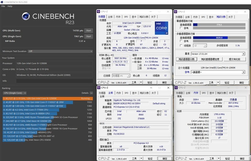 在家也能体验网咖高端卡的爽快，自己动手装一套能打又能看的RGB游戏主机