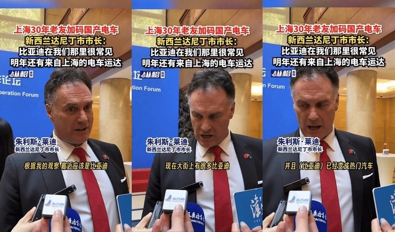 新西兰市长点赞比亚迪汽车，比亚迪出海成绩斐然