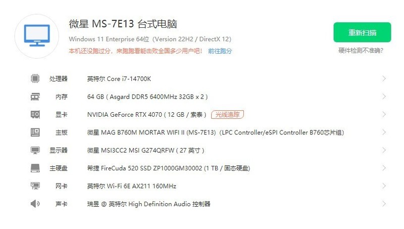 中高端玩家的智选，2K高帧利器-索泰RTX 4070 X-GAMING OC欧泊白分享