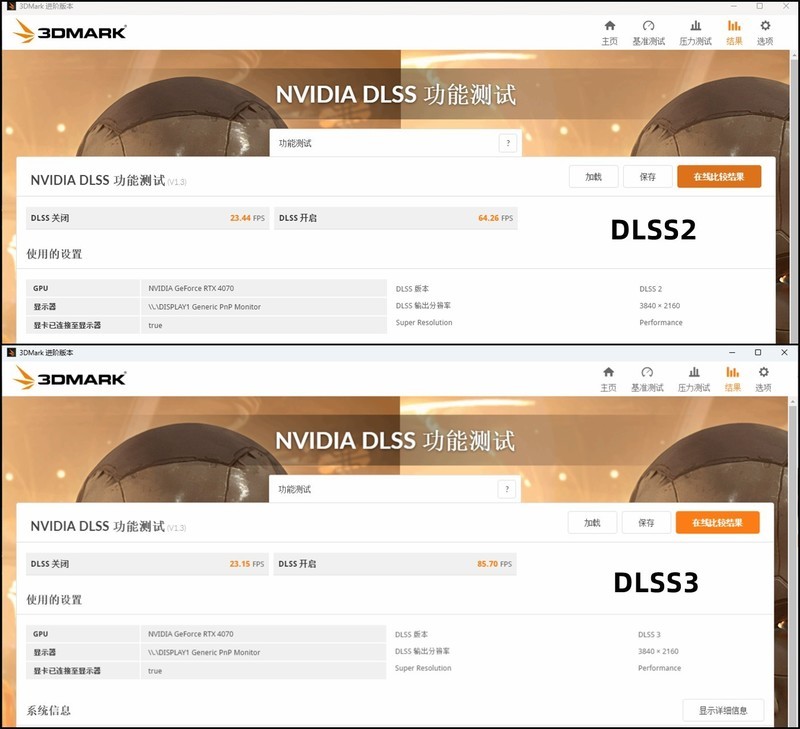 中高端玩家的智选，2K高帧利器-索泰RTX 4070 X-GAMING OC欧泊白分享