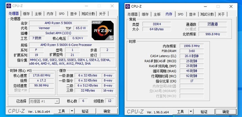 为了能更好发挥3070显卡性能，我把5600G升级成了5600X，还能抠出50元。