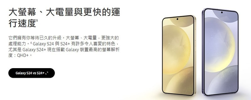 AI游戏技术掀起Steam&PG电子游戏手机热潮：更新的星空体育平台S24系列大受欢迎