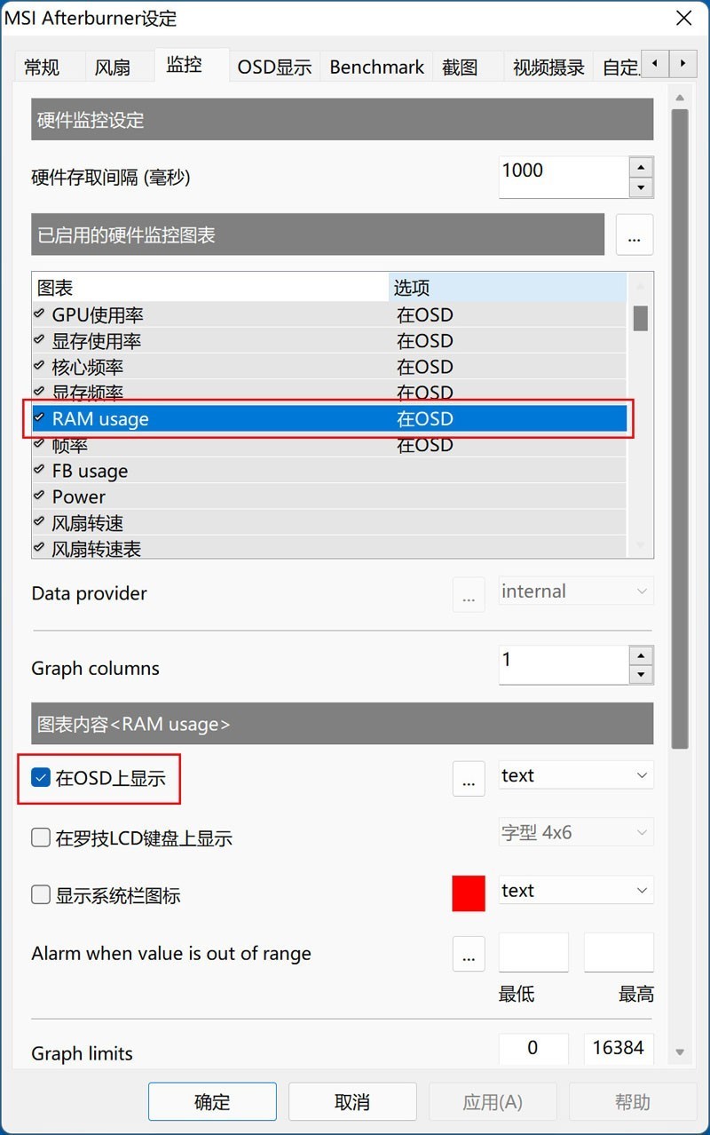 DDR5内存怎么选？2024年618内存选配指南及性价比DDR5内存推荐