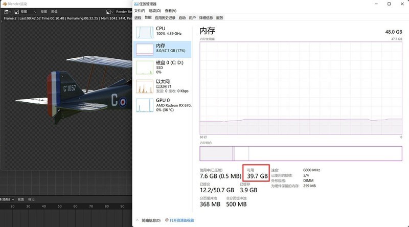 DDR5内存怎么选？2024年618内存选配指南及性价比DDR5内存推荐