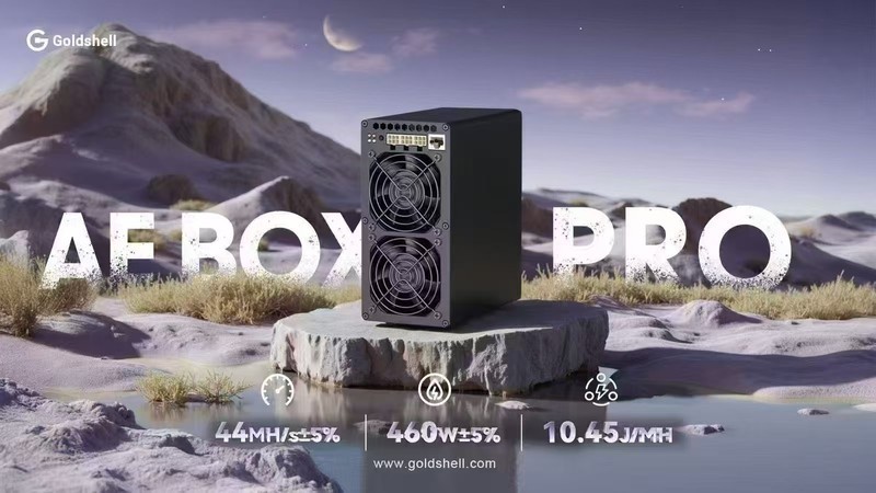 Goldshell金贝AE BOX pro （Aleo）家庭静音的颠覆者