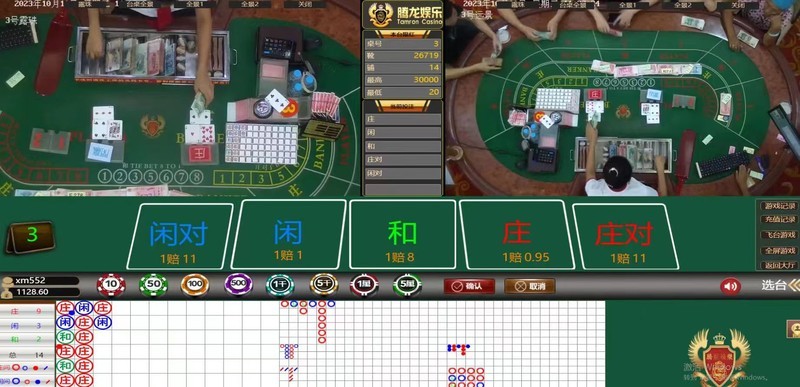 怎样鉴定网投是否正规实体娱乐平台