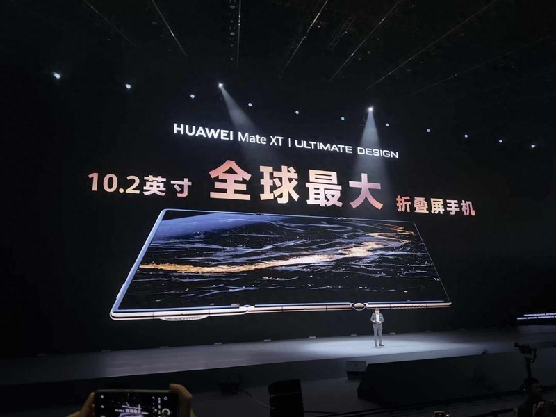 华为Mate XT 非凡大师，把华为压箱底的技术拿了出来