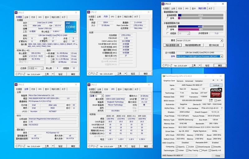 5600 降价了，它与 12400 选谁？实测告诉你
