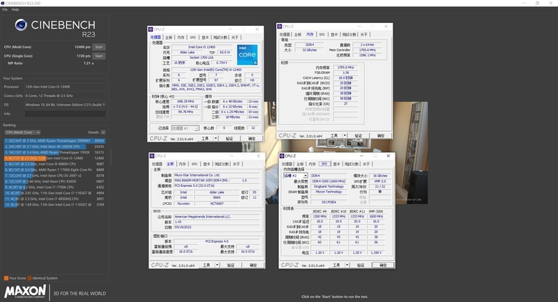 5600 降价了，它与 12400 选谁？实测告诉你