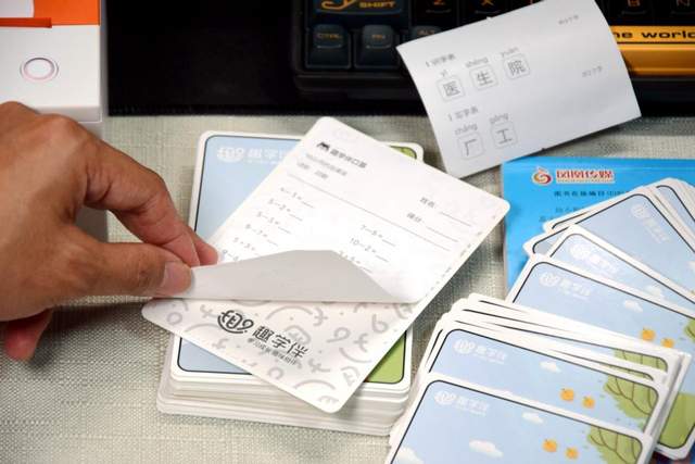 趣学伴伴读打印机TP2测评，在游戏中培养兴趣，在培养中爱上学习